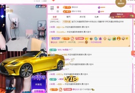 金牌代理❤玲儿❤主播照片