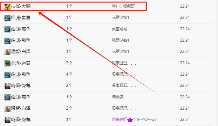 晚秋《勤奋版》主播图片