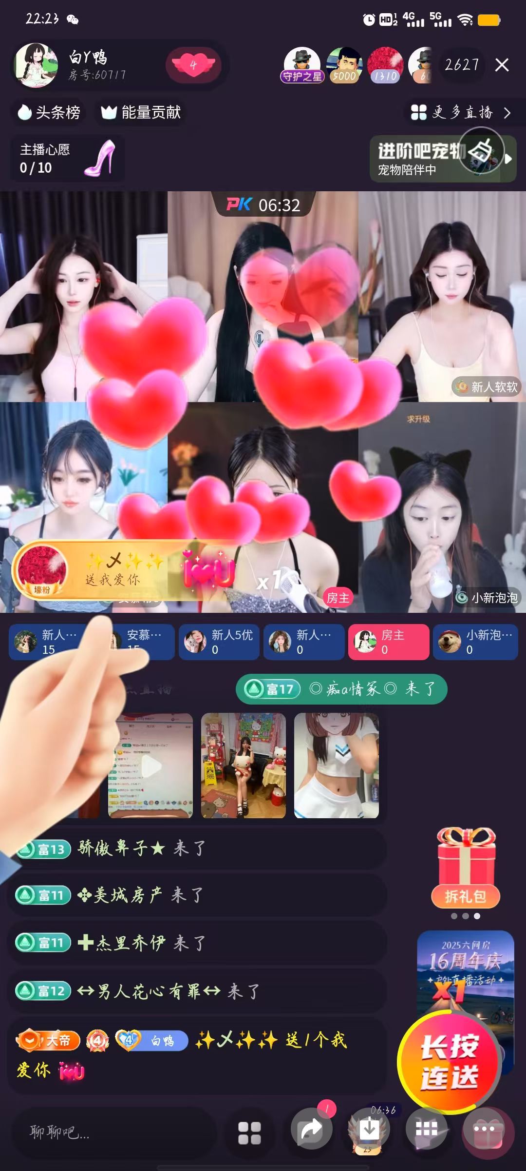 白Y鸭的图片