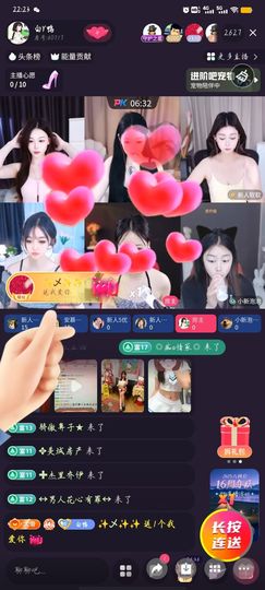 白Y鸭主播照片