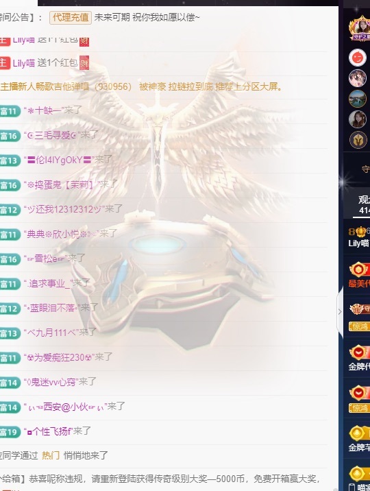 Lily喵的图片
