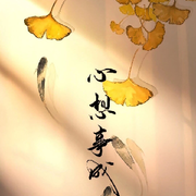 幸福很永远LqVlx