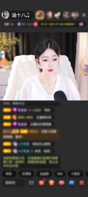感谢*小八*赠送天空游乐园1个