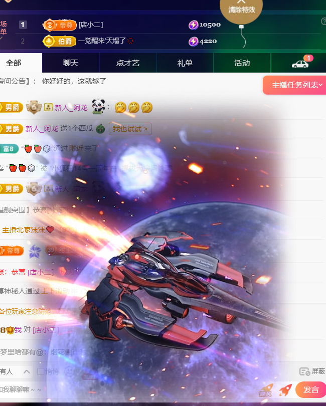 小狐狸家里有事休的图片