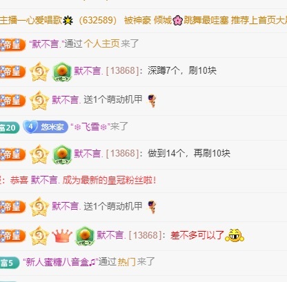 新人悠米追逐光的图片