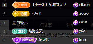小婷🎤烟嗓唱歌☆づ的图片