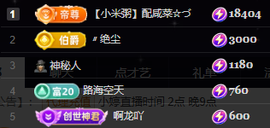 小婷🎤烟嗓唱歌☆づ主播照片