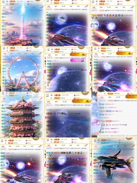 筱一✿．调设备晚上见主播照片