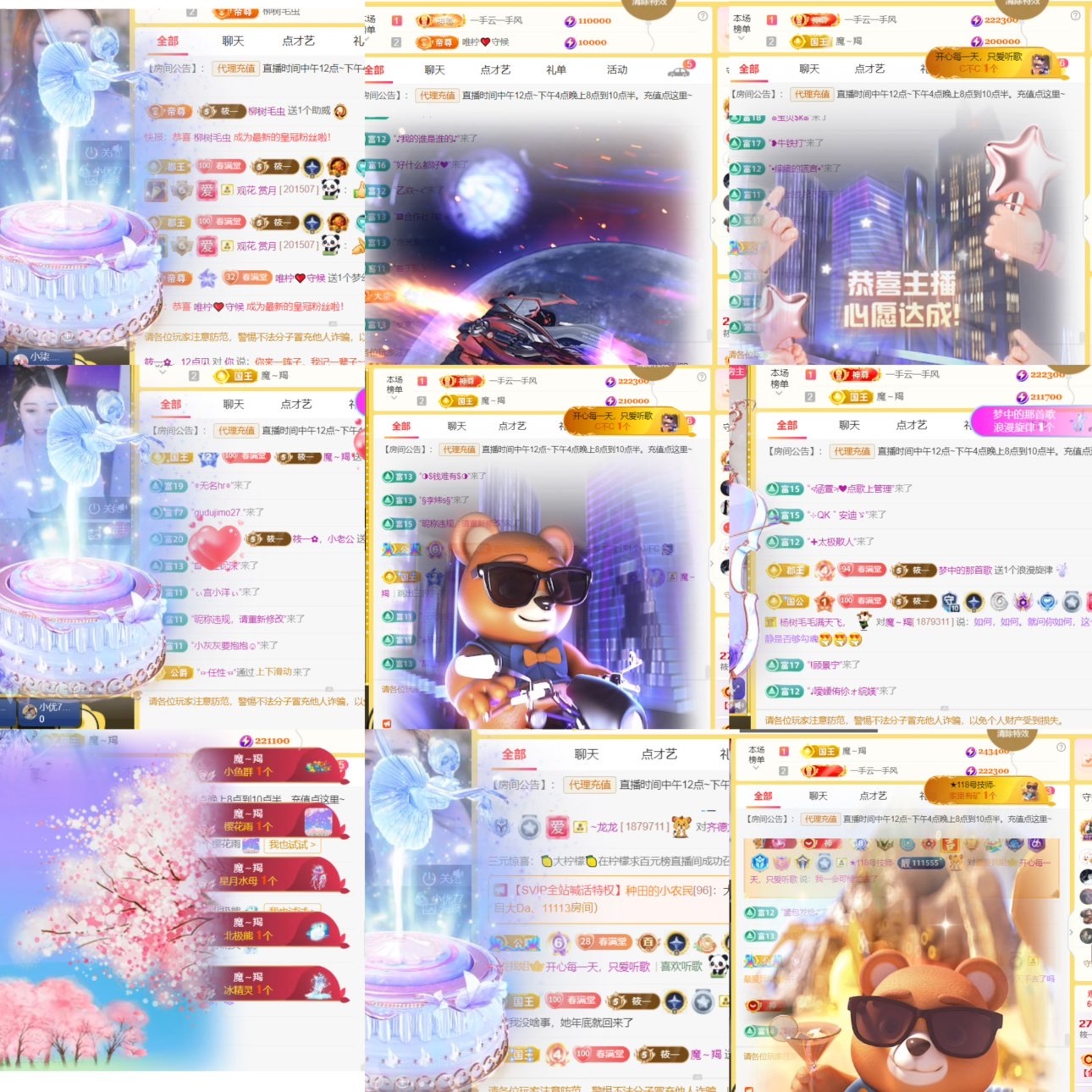 筱一✿．12点见的图片
