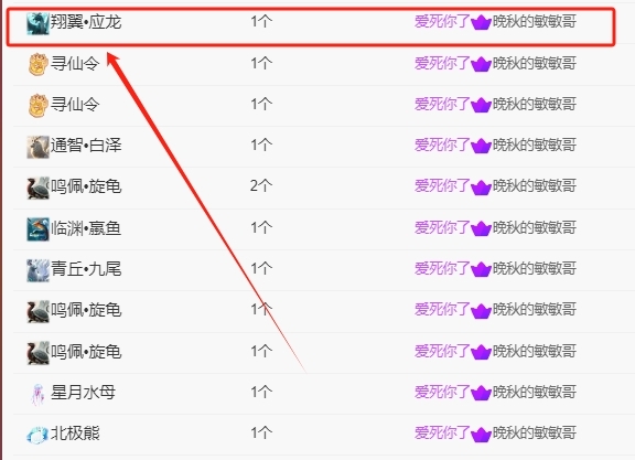 晚秋《勤奋版》主播图片