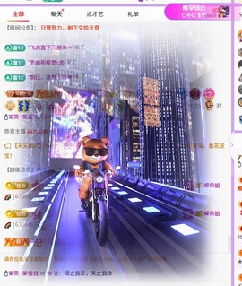 🍼爱笑～今天周年吖主播照片