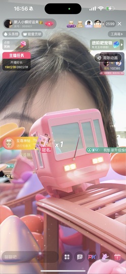 小蝶👑～主播照片