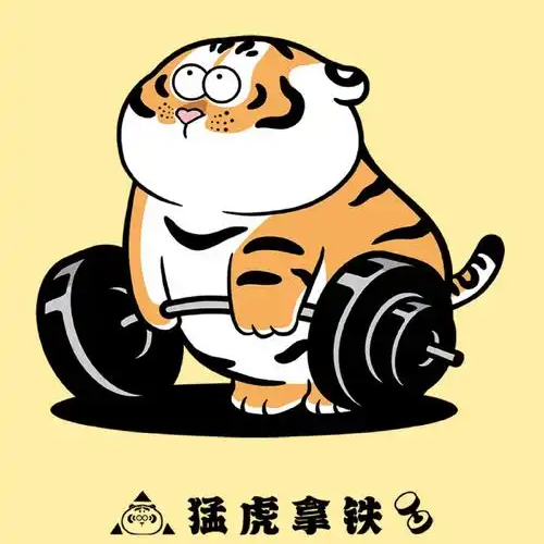 财神爺丶财爹海报