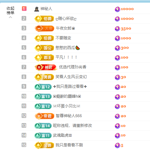 柠萌是憨憨的图片
