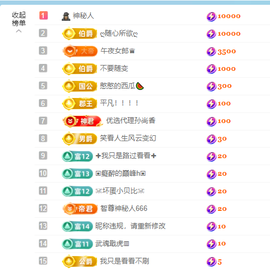 柠萌是憨憨主播照片