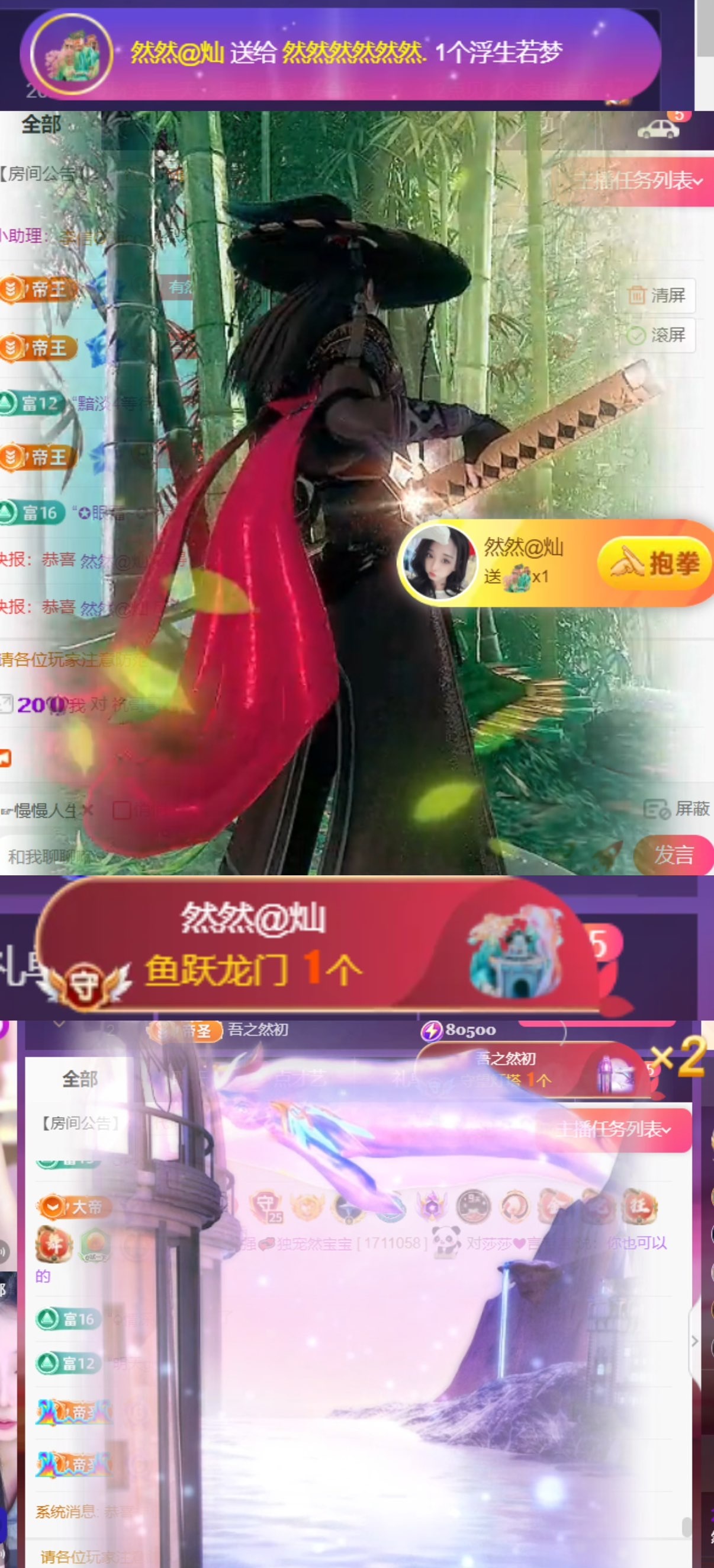 然然然然然然.的图片