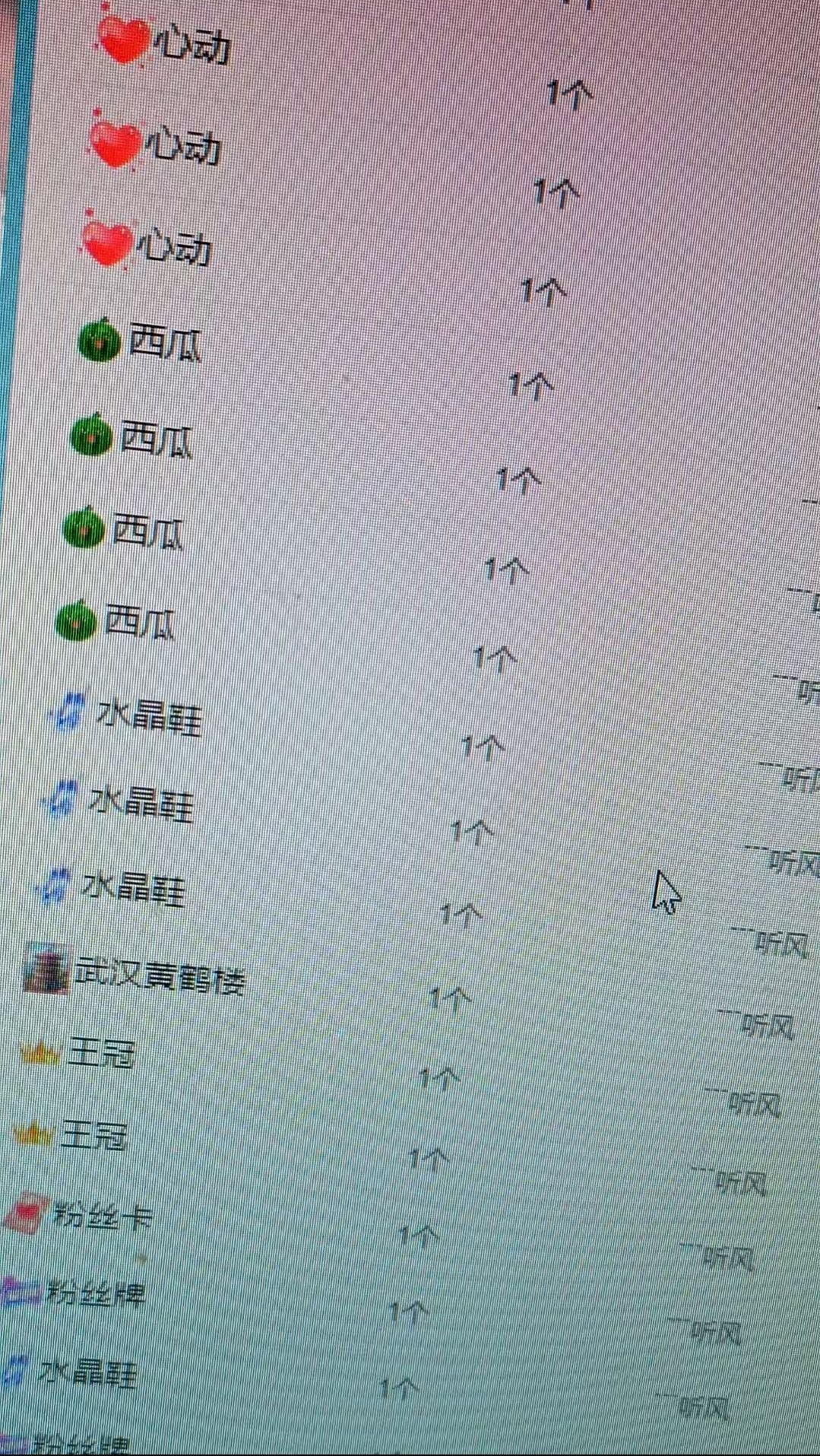 白Y鸭的图片
