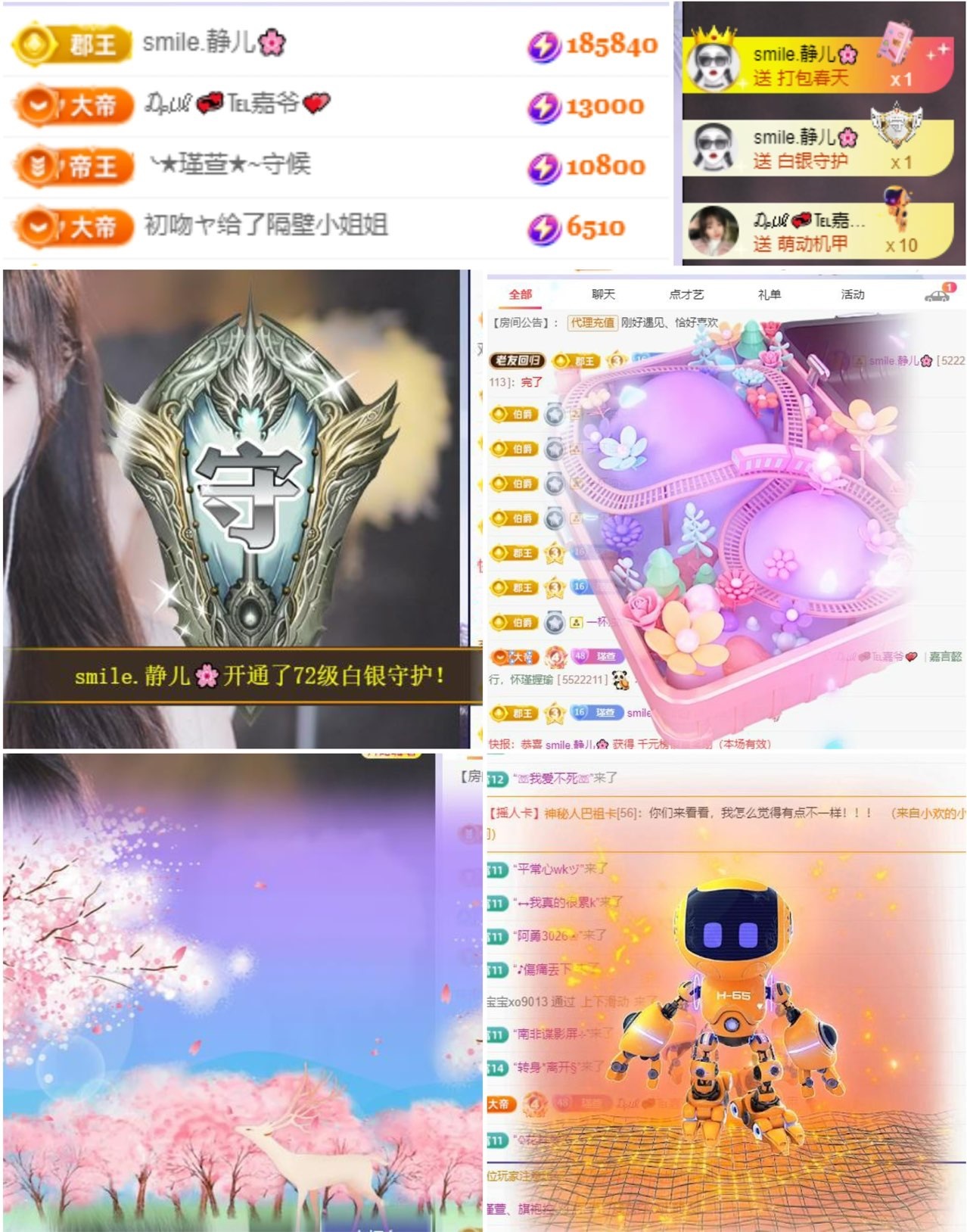★︶瑾萱、旗袍控的图片