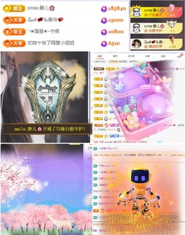 ★︶瑾萱、旗袍控主播照片