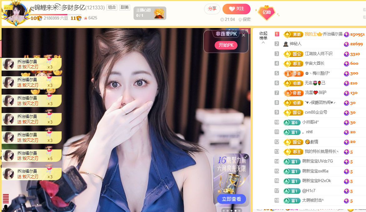 ღ锦鲤来米ꦼ多财多亿的图片