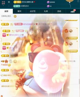 思瑶❤️不负相遇的图片