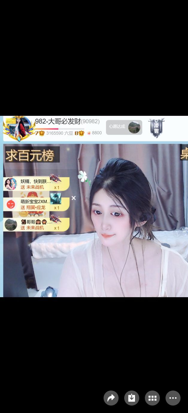 982-大哥必发财的图片
