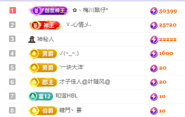雲紫柔💕唱歌主播图片