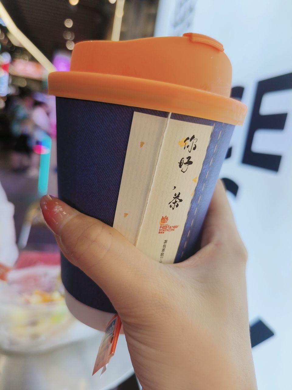 莹儿～晚上见主播图片