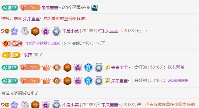 不是小美的图片