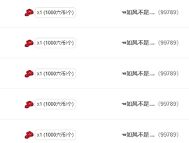 冰凌吖~主播照片