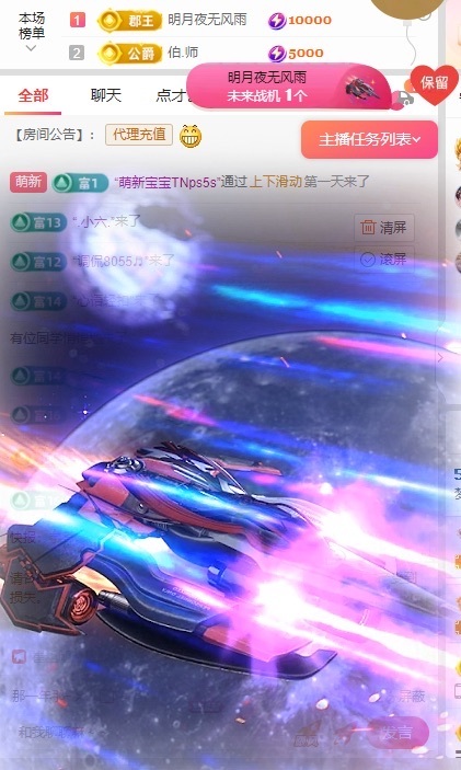 梦梦在唱歌的图片