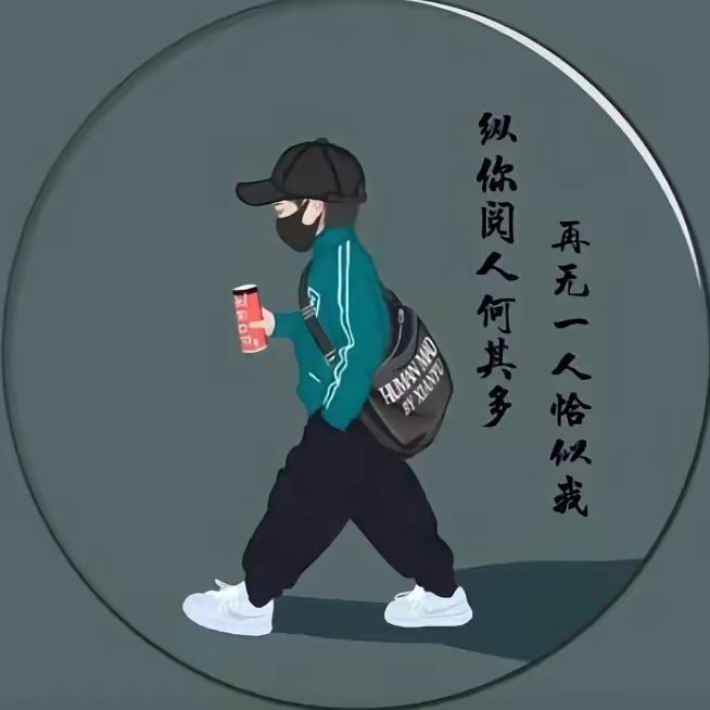 善哉善哉☪主播图片