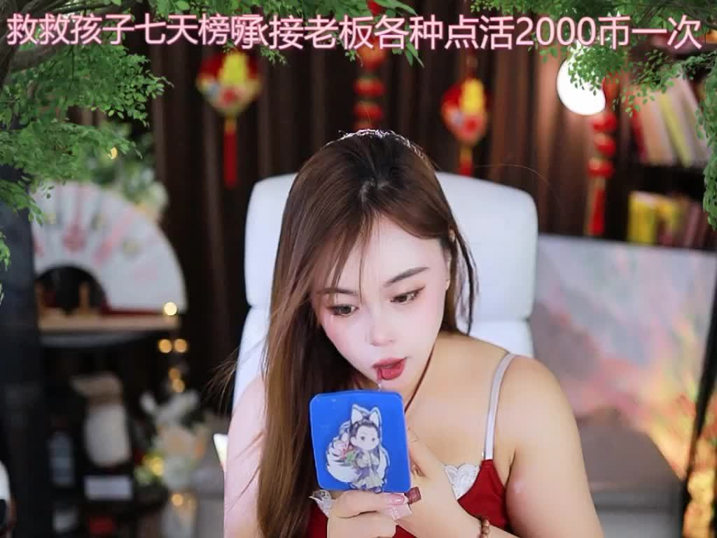 热舞录像