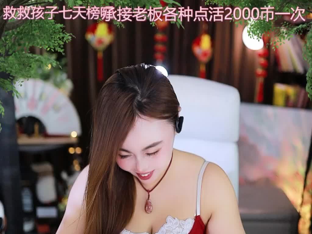 热舞录像