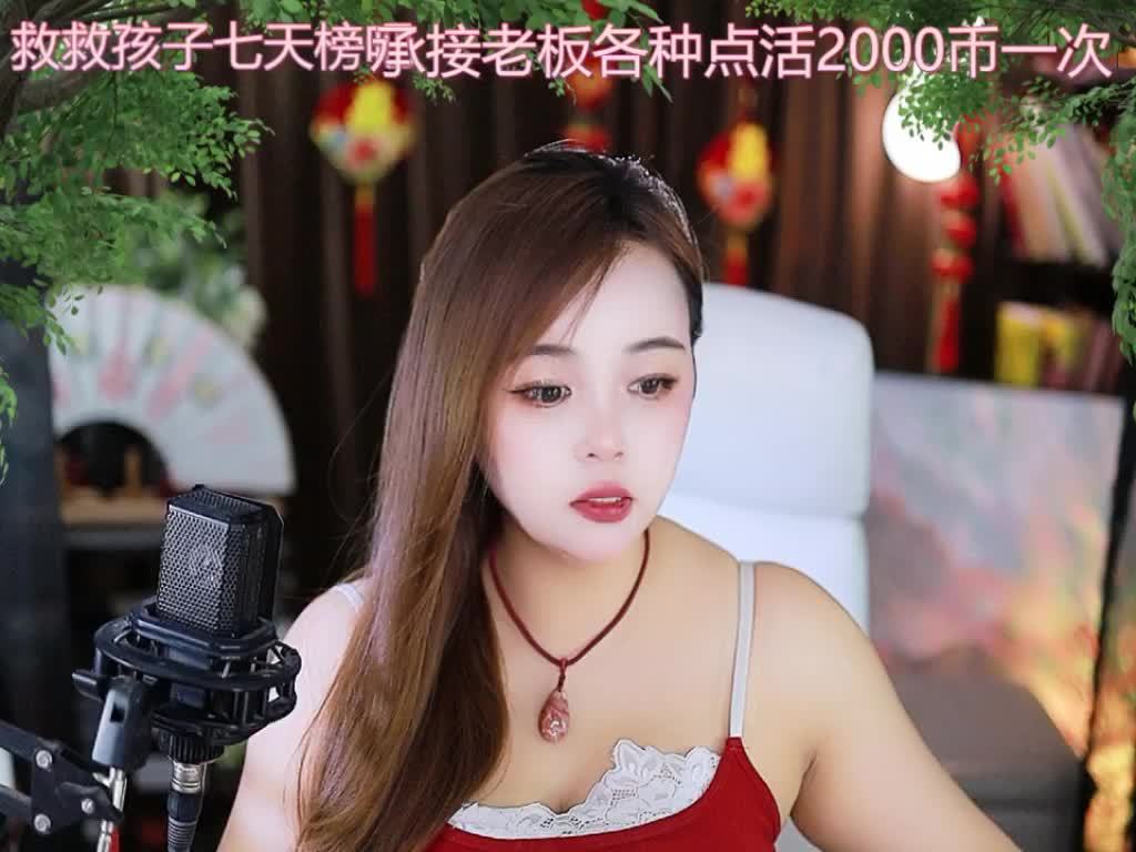 热舞录像