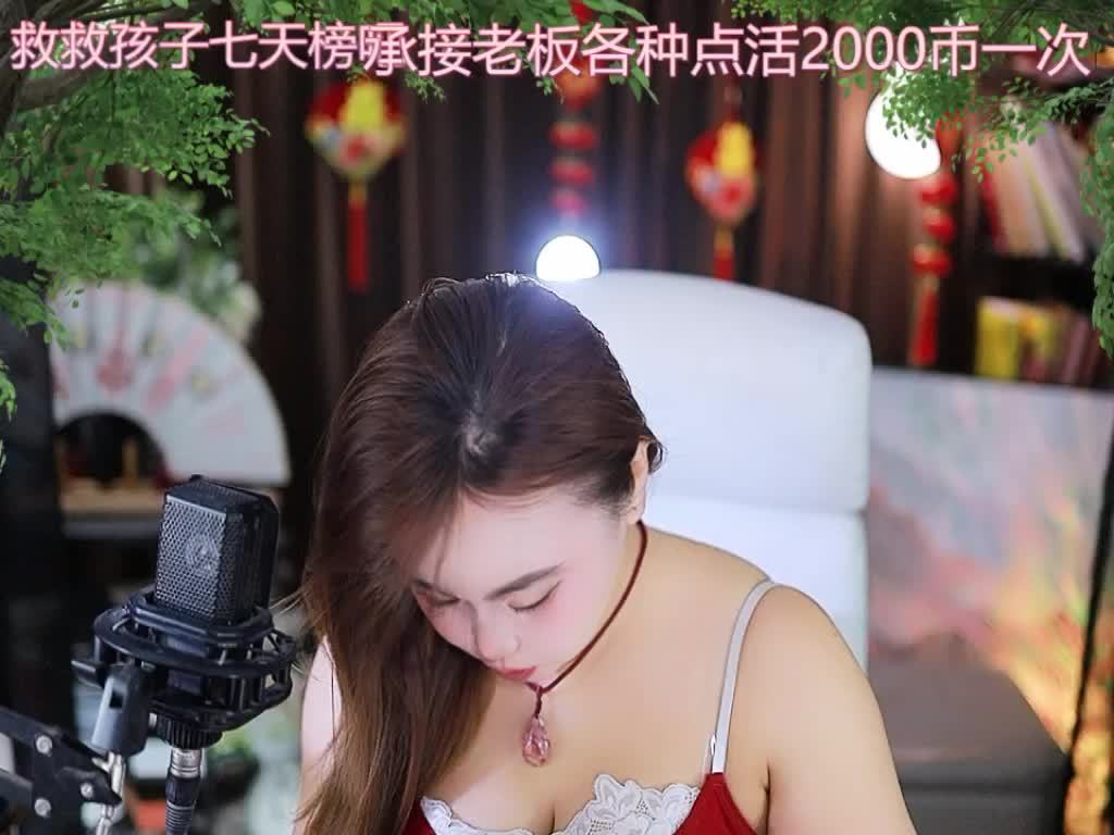 热舞录像