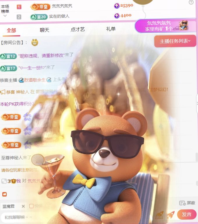 思悦🌈等你吖的图片