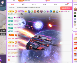 远扬、青青青青青青青主播照片