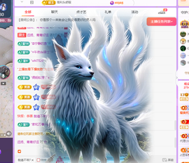 远扬、青青青青青青青主播照片
