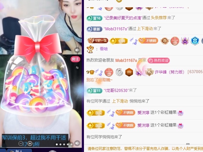 许华峰（努力版）的图片