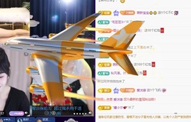 许华峰（努力版）主播照片