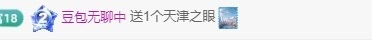 新人宇馨的图片