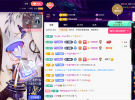 聆听~有个二十冠的梦主播照片