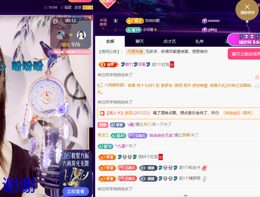 聆听身体不适休息一晚的图片