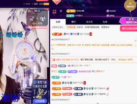 聆听~有个二十冠的梦主播照片