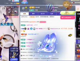 聆听恭贺羿哥神尊主播照片