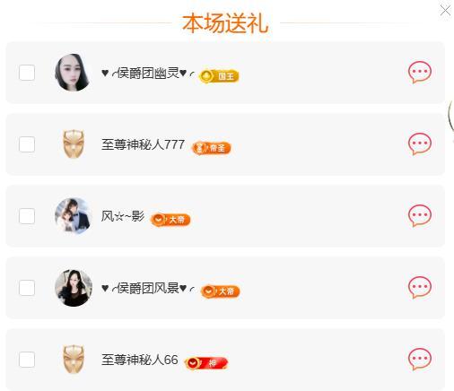 岚☆若冰♂的图片