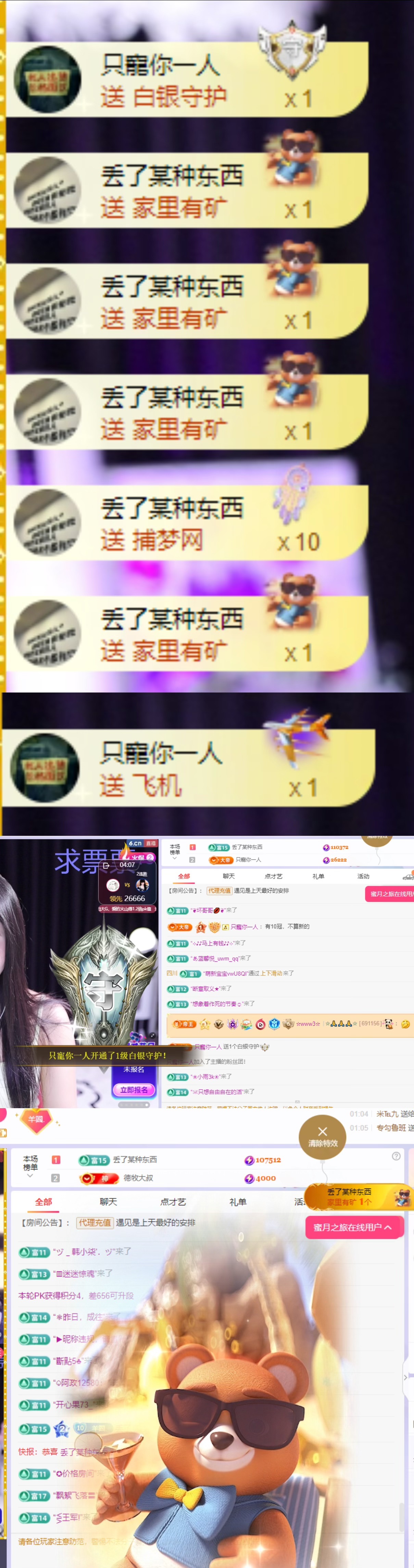 美羊羊.🐑🐑的图片