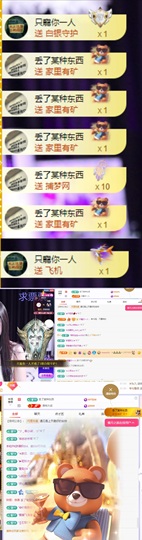 美羊羊.🐑🐑主播照片