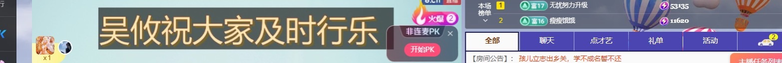 吴攸今天生日欢迎大家的图片